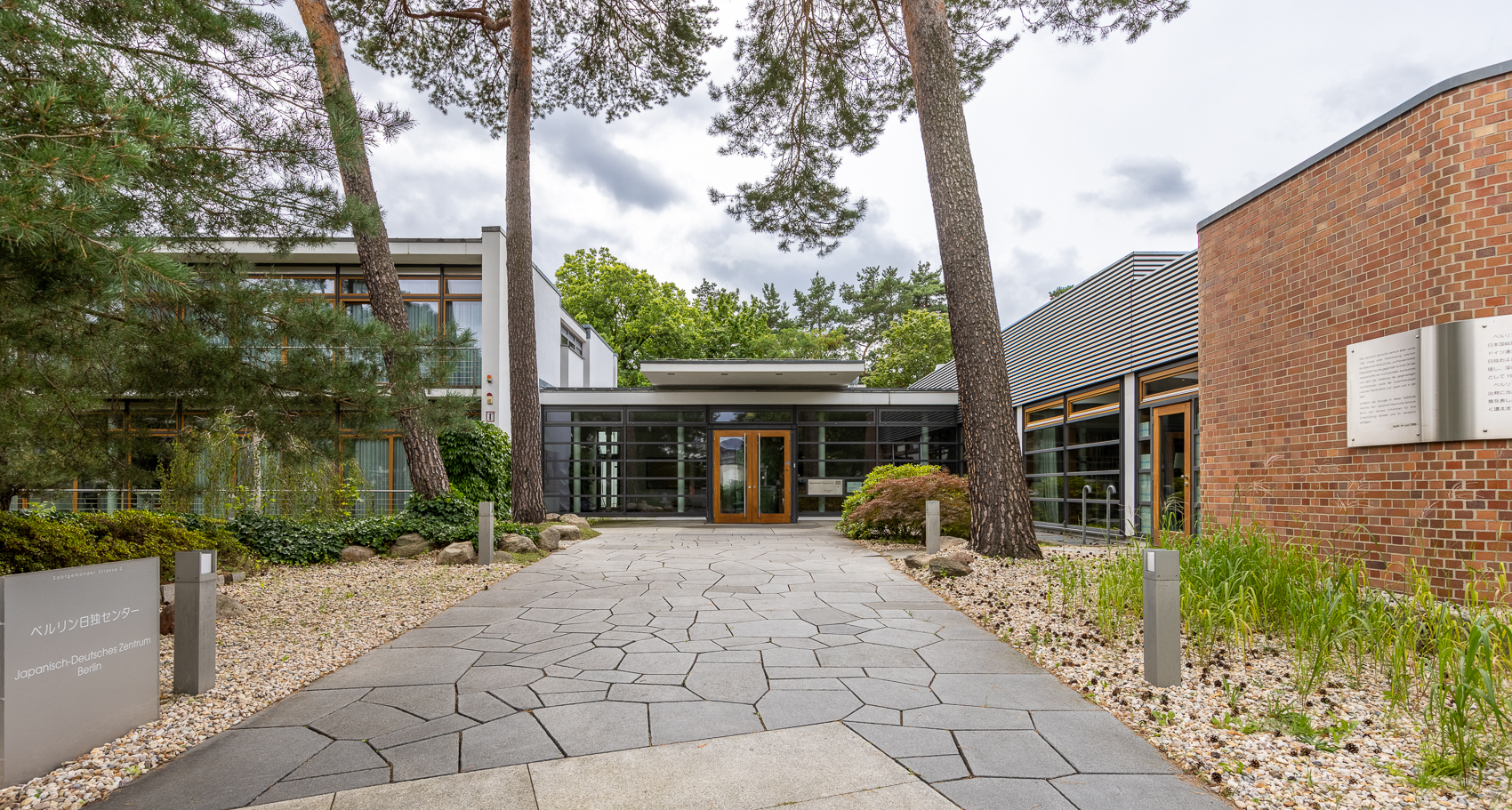 Japanisch-Deutsches Zentrum Berlin (JDZB). Source: https://jdzb.de/de